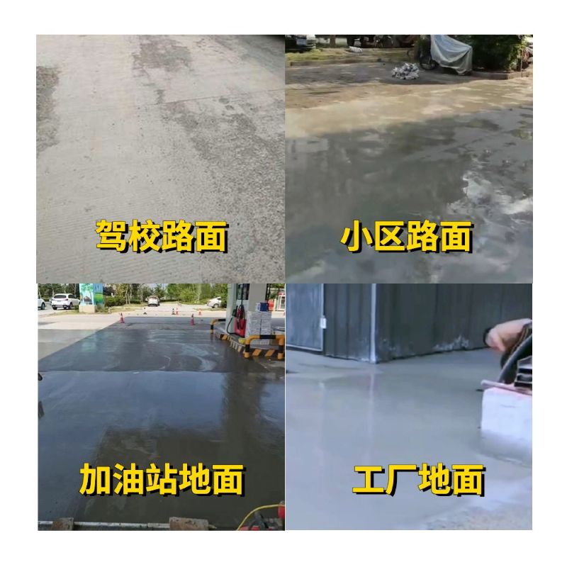 林口老旧道路翻新快速解决方案