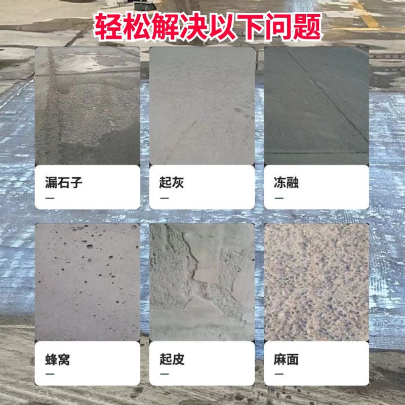 林口低碳市政修补材料简单快速修补道路恢复交通